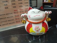 -裕和堂中医推拿艾灸(太古汇臻品店)
