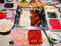 -海底捞火锅(枫蓝国际购物中心店)