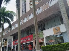 -彳亍咖啡·这里(水湾路店)
