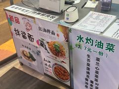 -聚荣饺子店