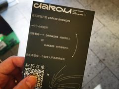 -村口大树(长乐路店)