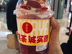 -果呀呀(国金街店)