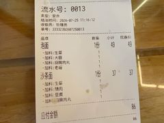 -一峰沙茶面(海峡国际店)