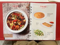 -鼎泰丰(渔阳店)