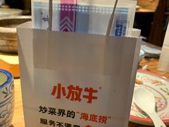 -小放牛炒菜馆(三丰店)