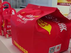 -味多美蛋糕(三元桥店)