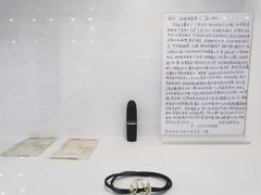 -上海失恋博物馆