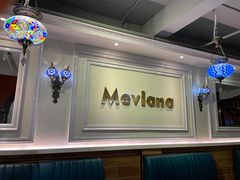 -Mevlana梅夫娜土耳其餐厅·清真
