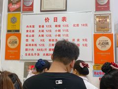 -子午路张记肉夹馍(小寨西路店)
