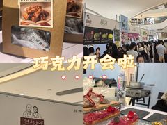 -成都银泰中心in99