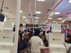 -永旺梦乐城国际商城(北清路店)