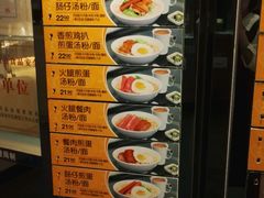 菜单-大家乐(广州荔湾领展广场店)