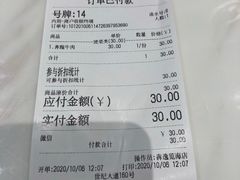 -犇逸·乐山跷脚牛肉·四川现炒(览海店)
