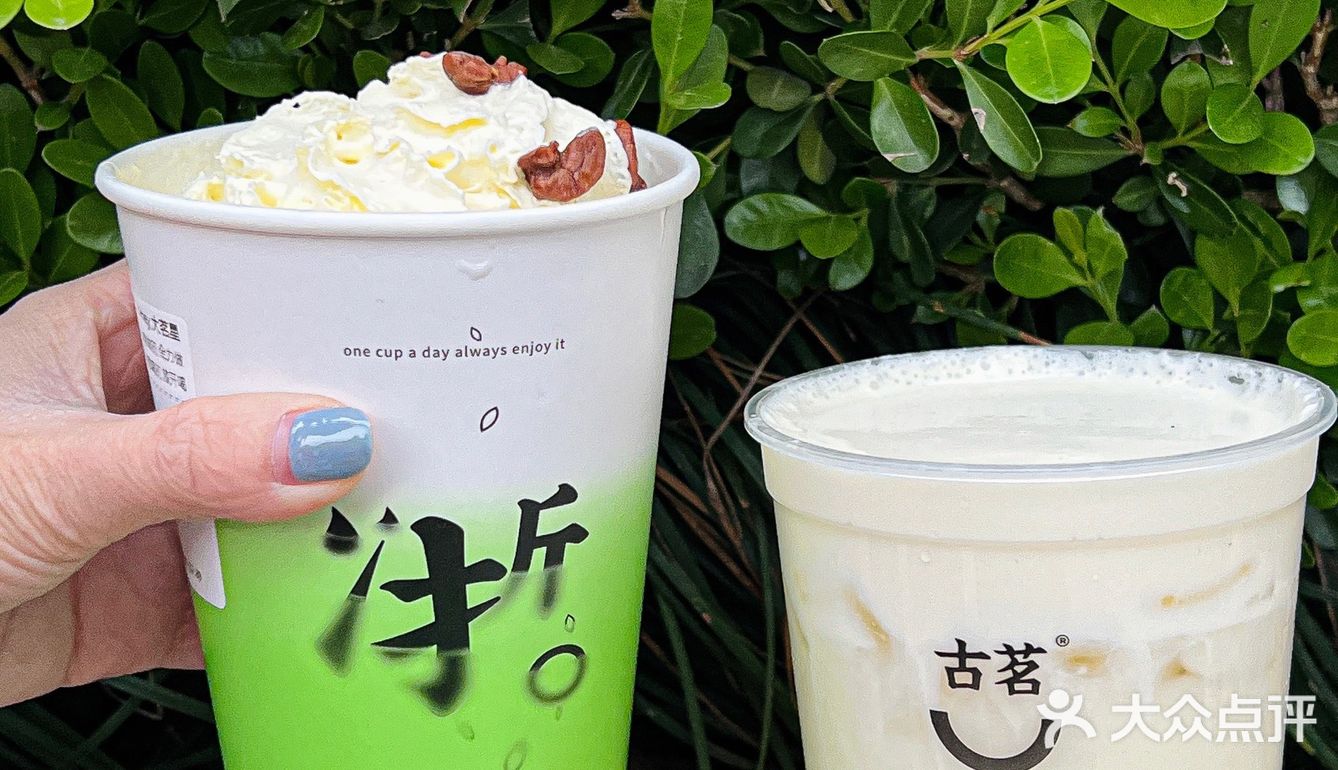 奶茶里喝到青团⁉️没有人能够拒绝