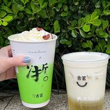 奶茶里喝到青团⁉️没有人能够拒绝