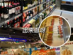 -盒马鲜生(189购物中心店)