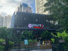 -聚缘·湘味音乐餐厅party(罗湖店)