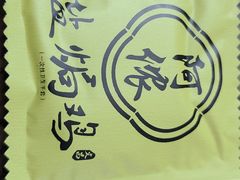 -阿侬盐焗鸡(清澜店)