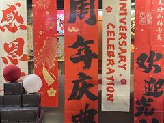 -裕和堂中医推拿艾灸(太古汇臻品店)