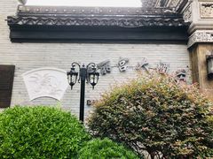 -碧丽宫大酒店(召稼楼店)
