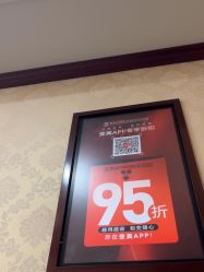 -南京医科大学友谊整形外科医院