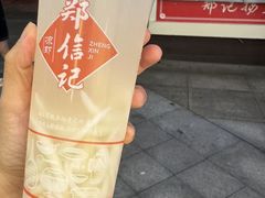 -郑信记凉虾(万达店)