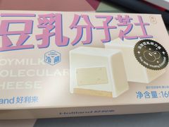 -好利来(革新店)