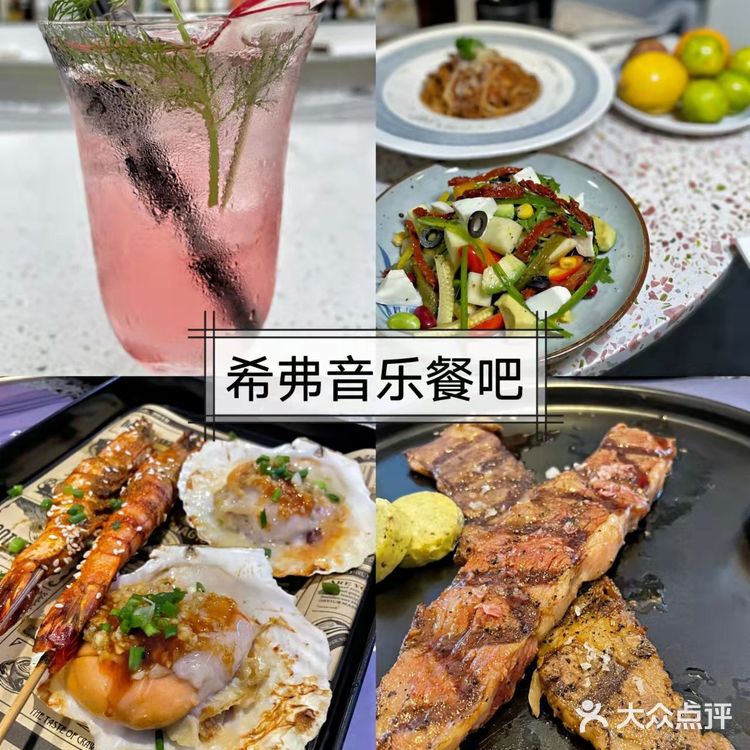 三亚特色美食全程无坑无雷！宝藏餐厅！ 