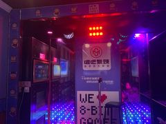 -唱吧麦颂KTV(松江五龙商业广场店)
