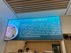 -丰登陕西水盆牛羊肉·泡馍