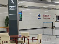 -石家庄正定国际机场-T2航站楼