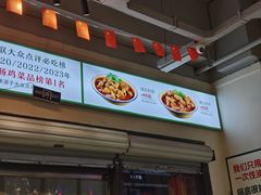 -晓彭肥肠鸡·泡椒鸡火锅(水木天地店)