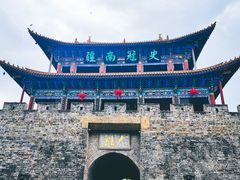 -大理古城