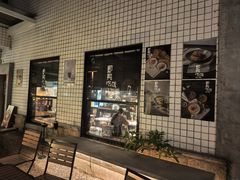 -即興ADLIB(退化公园店)