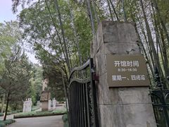 -浙江辛亥革命纪念馆
