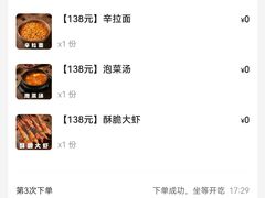 -允辛家·自助泥炉烤肉(九亭店)