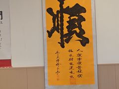 -聚味斋香辣蟹·蓝龙(塘沽总店)