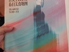 -世纪金源购物中心(远大路店)
