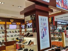 -步瀛斋(大栅栏西街店)