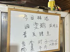 -周师饭店