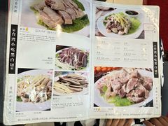 -乡亲鹅肉城(吴江店)