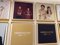 -海马体大师店(上海华润时代广场大师店)