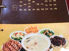 菜单-九大簋家宴(北京路店)