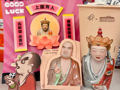 -喜茶(上海北外滩来福士店)