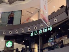 -星巴克臻选(重庆大融城店)