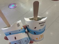 -麦当劳(广州花城汇店)