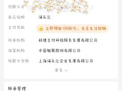 -浦乐汇·汤泉水世界