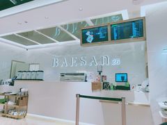 -813芭依珊 BAESAn(汇港购物中心店)