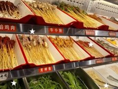 -言玖鲜火锅串串披萨自助(益田假日店)