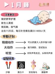 -明昇月子中心(番禺万达广场店)